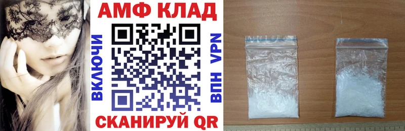 Амфетамин Розовый Энем