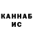 КЕТАМИН VHQ Lord Avy