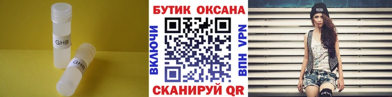 магазин продажи   Энем  БУТИРАТ вода 