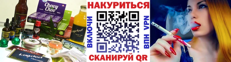 Canna-Cookies конопля  Энем 