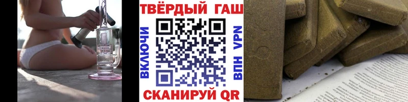 ГАШИШ гашик  Энем 
