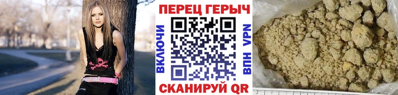 Героин Heroin  Энем 