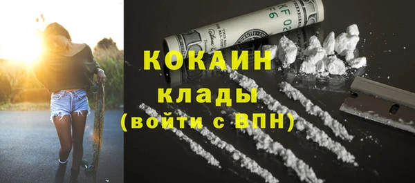 наркотики Абаза
