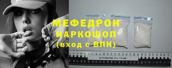 прущий лед Кукмор