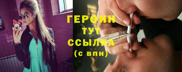 наркотики Абаза
