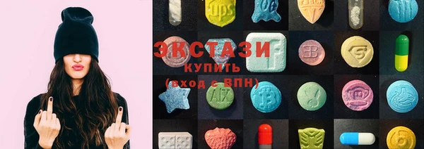 наркотики Абаза