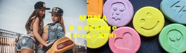 мдма Абинск
