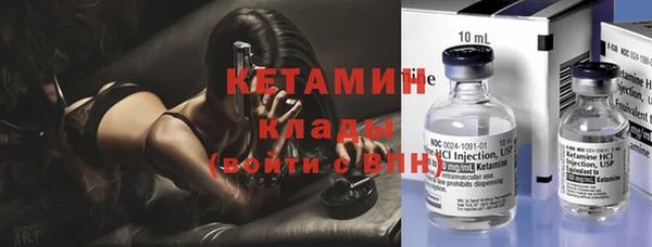 альфа пвп Кулебаки