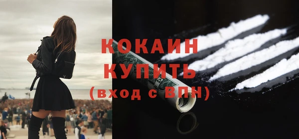 наркотики Абаза