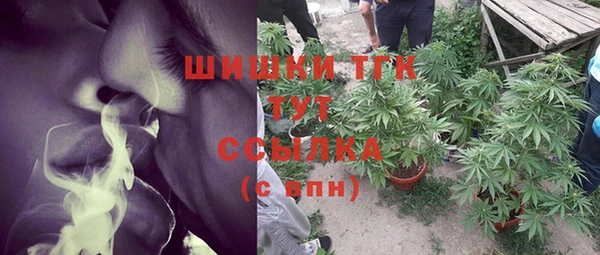 наркотики Абаза