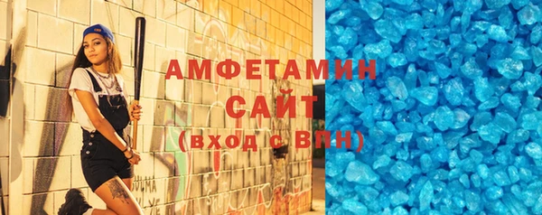наркотики Абаза
