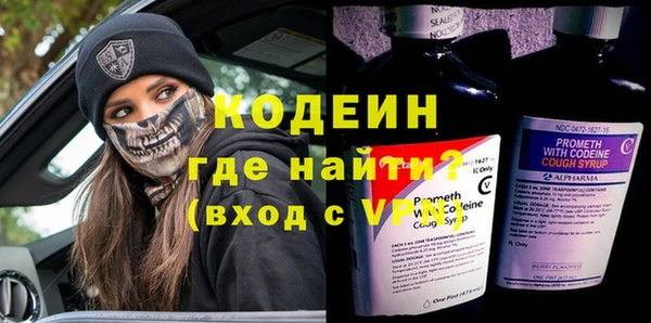 прущий лед Куйбышев
