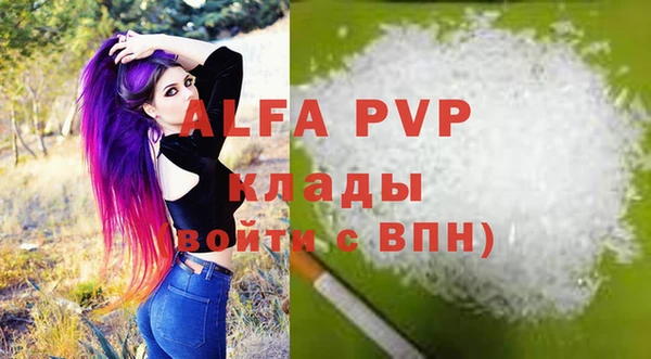 наркотики Абаза