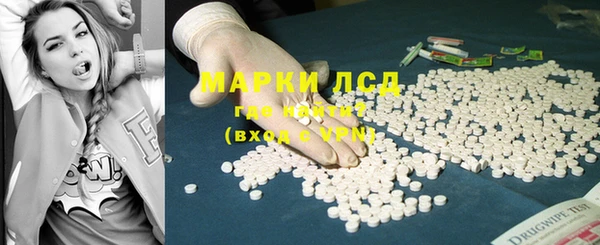 наркотики Абаза