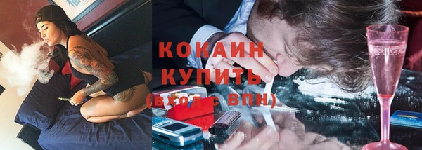 наркотики Абаза