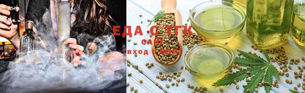 наркотики Абаза