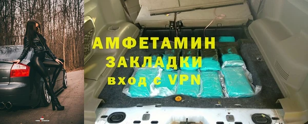 наркотики Абаза