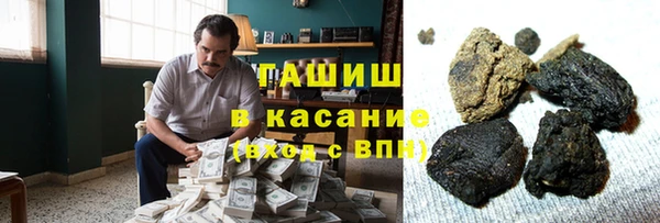 альфа пвп Кулебаки