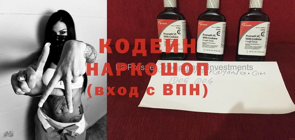 наркотики Абаза