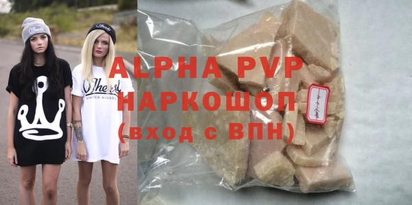 альфа пвп Кулебаки