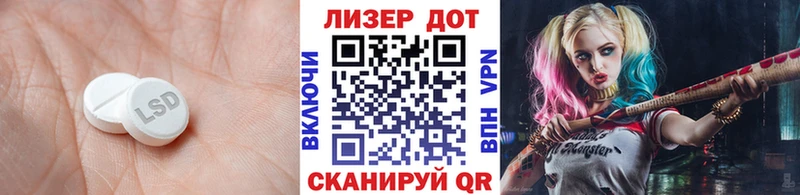 LSD-25 экстази кислота Энем
