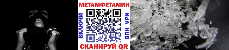 darknet Telegram  Энем  Метамфетамин мет  купить  цена 