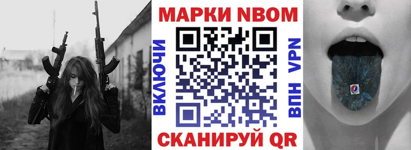 нарко площадка какой сайт  Энем  Марки N-bome 1,5мг 