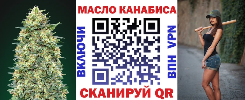 ТГК жижа  OMG маркетплейс  Энем 
