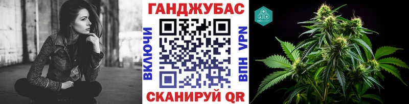 где купить   Энем  сайты даркнета клад  Марихуана Ganja 